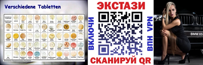 купить  сайты  Сочи  ЭКСТАЗИ ешки 