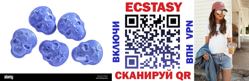 Ecstasy DUBAI Сочи