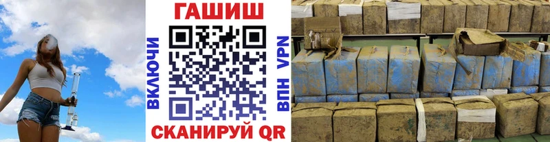 Гашиш hashish  Сочи 