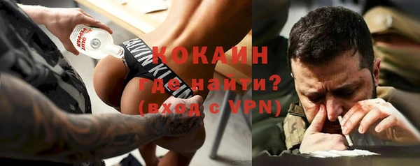 не бодяженный Горно-Алтайск
