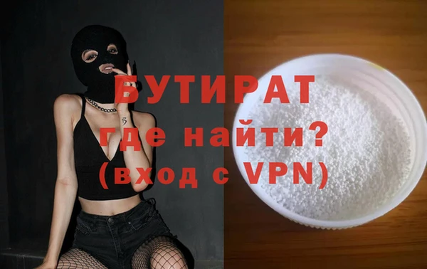 не бодяженный Горно-Алтайск