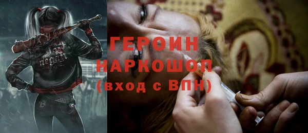 герыч Горнозаводск