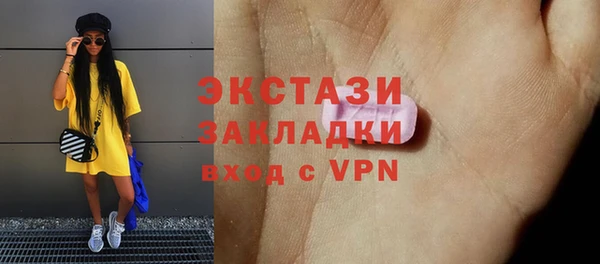 не бодяженный Горно-Алтайск
