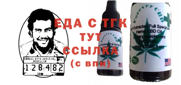 герыч Горнозаводск