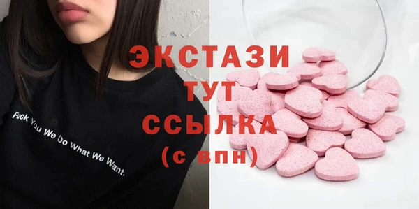 не бодяженный Горно-Алтайск