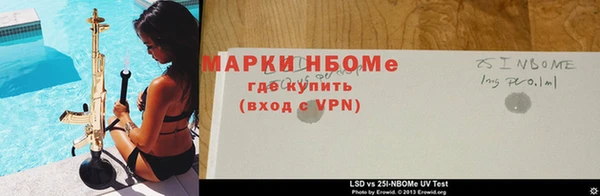 винт Горняк