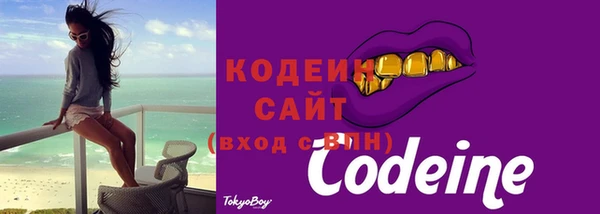 герыч Горнозаводск