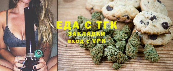 герыч Горнозаводск