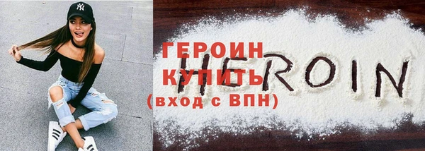 герыч Горнозаводск