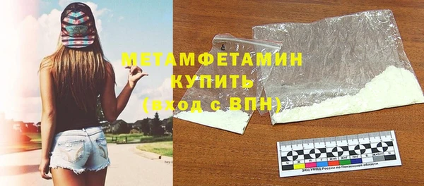 винт Горняк