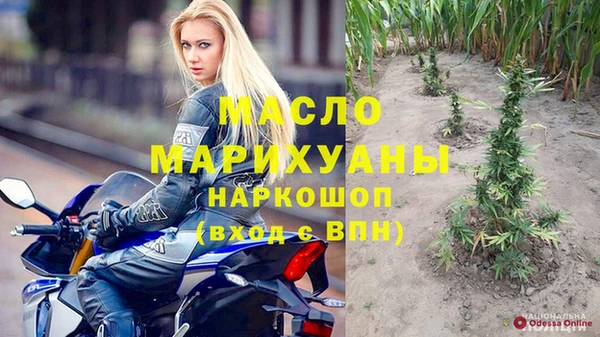 не бодяженный Горно-Алтайск