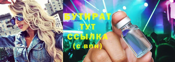 герыч Горнозаводск
