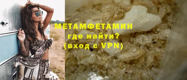 герыч Горнозаводск