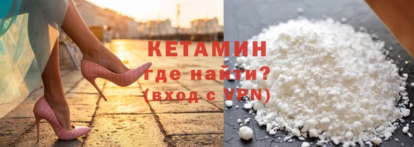 герыч Горнозаводск