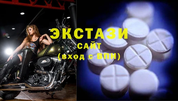 не бодяженный Горно-Алтайск