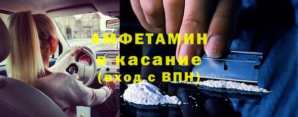 герыч Горнозаводск