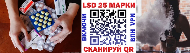 KRAKEN вход  Сочи  LSD-25 экстази ecstasy 
