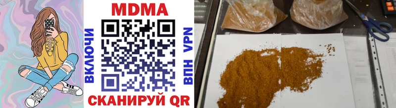 МДМА VHQ  hydra как зайти  Сочи 