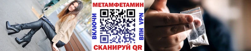 даркнет сайт  Сочи  МЕТАМФЕТАМИН кристалл 